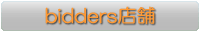 bidders